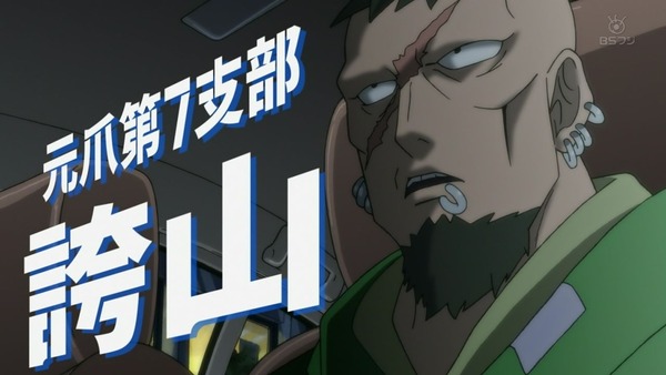 「モブサイコ100Ⅱ」2期 9話感想  (41)