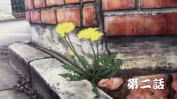 「昭和元禄落語心中 助六再び篇」 (24)