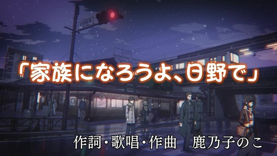 「しかのこのこのここしたんたん」4話感想 (57)