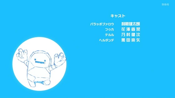 「ダンジョンの中のひと」7話感想 (80)