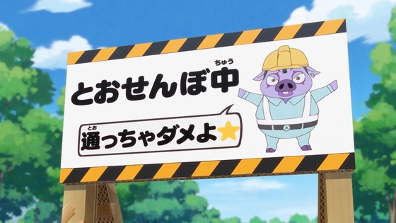 「ひろがるスカイ！プリキュア」ひろプリ 6話感想 (34)