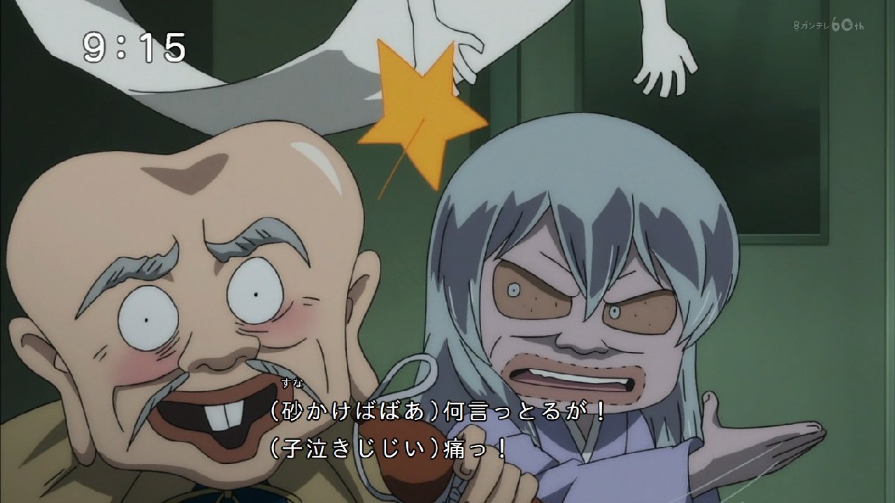 ゲゲゲの鬼太郎 6期 10話感想 学校の七不思議にストーカー問題でトイレの花子さん登場 ねこ姉さん強くてまなちゃん天使 画像 管理人コメント ポンポコにゅーす ファン特化型アニメ感想サイト