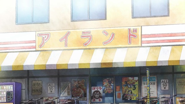 「ハイスコアガール」14話感想 (77)