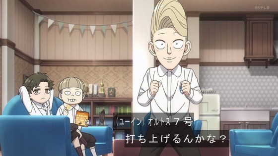 「SPY×FAMILY」47話感想 (128)