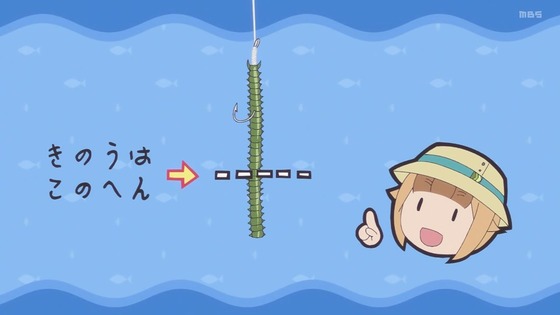 「放課後ていぼう日誌」第12話感想(最終回)画像 (6)