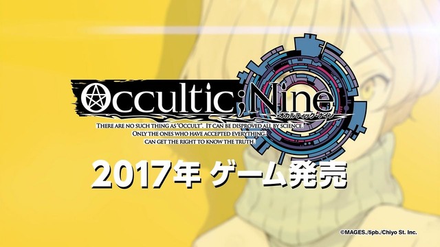 「Occultic;Nine オカルティック・ナイン」 (74)