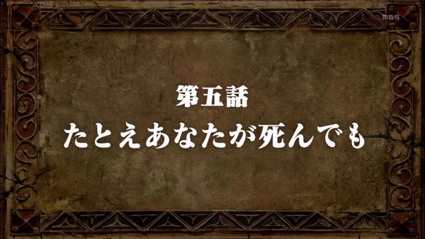 七つの大罪 (2)