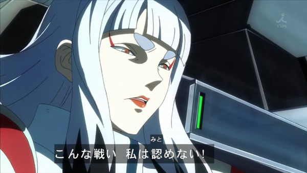 鉄血のオルフェンズ 23話 (44)
