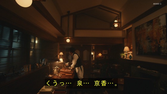 「岸辺露伴は動かない」7話感想 (155)