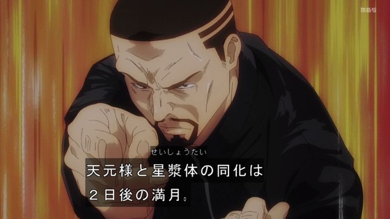 「呪術廻戦」25話(2期 1話)感想 (99)