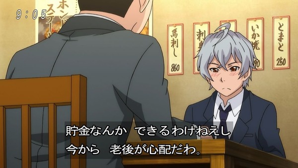 「ゲゲゲの鬼太郎」6期 53話感想  (3)