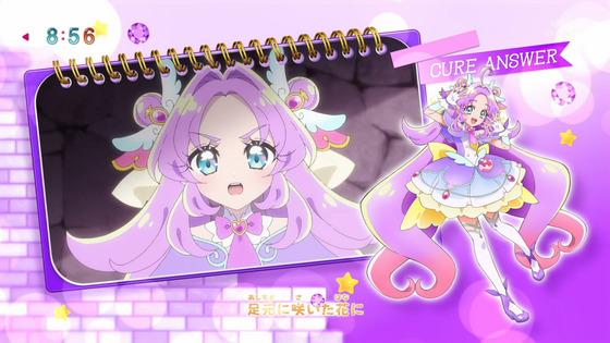 「名探偵プリキュア!」34話感想 (83)