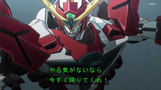 「勇気爆発バーンブレイバーン」3話感想 (52)
