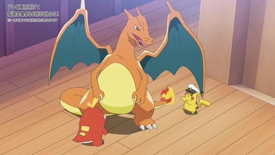 「ポケットモンスター」アニポケ 3話感想 (15)