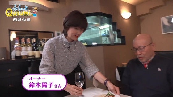 「孤独のグルメ Season11」2話感想 (142)