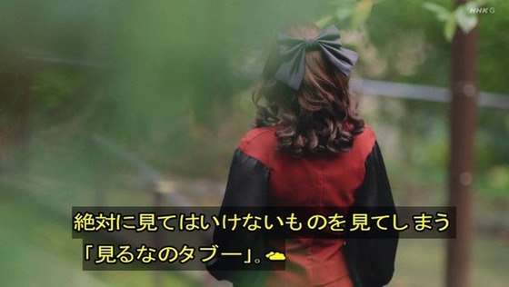 「岸辺露伴は動かない」5話「背中の正面」感想 (41)