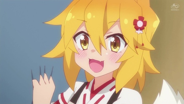 「世話やきキツネの仙狐さん」2話感想 (8)