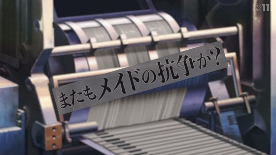 「アキバ冥途戦争」12話感想 (2)