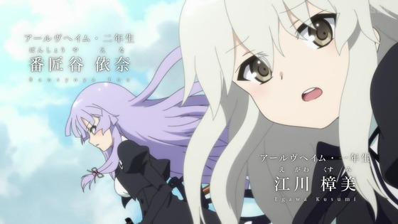 「アサルトリリィ BOUQUET」3話感想 画像 (13)