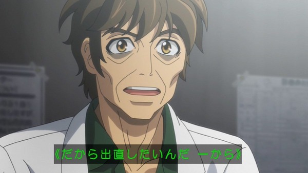 ヤング ブラック・ジャック (4)