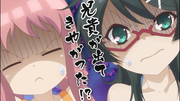 プリズマ☆イリヤ ツヴァイ ヘルツ! (27)