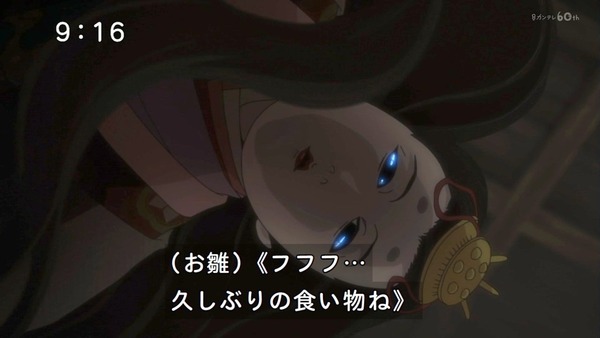 「ゲゲゲの鬼太郎」6期 46話感想 (27)