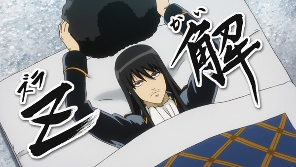 銀魂゜ (26)