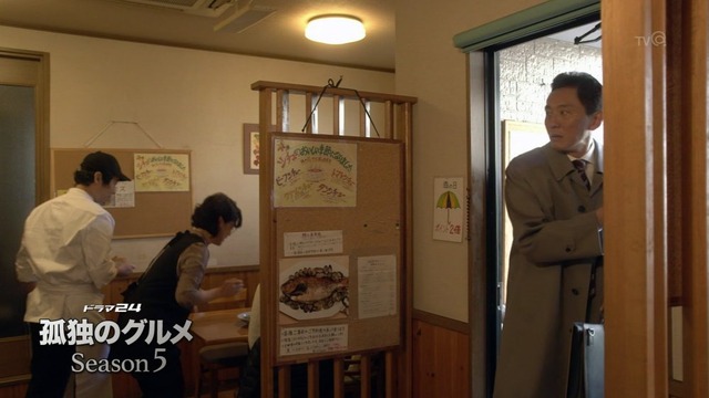 孤独のグルメ (31)