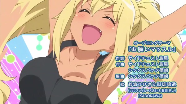 「ダンベル何キロ持てる?」1話感想 (23)