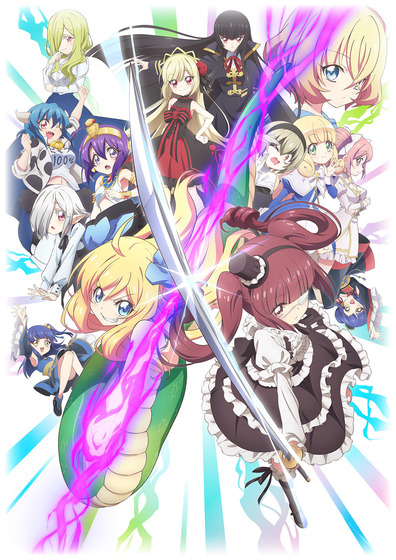 邪神ちゃんドロップキック DROPKICK ON MY DEVIL!!