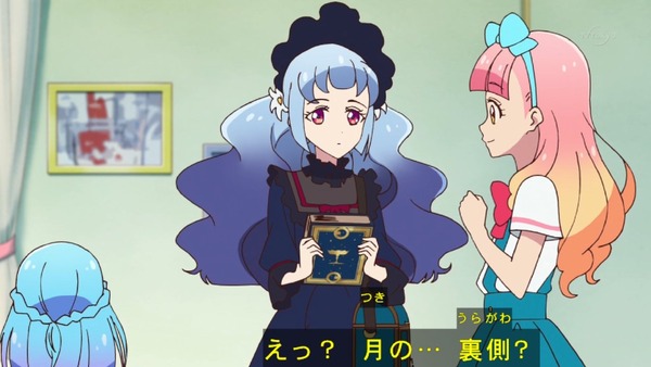 「アイカツフレンズ!」17話感想 (28)