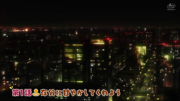 「世話やきキツネの仙狐さん」1話感想 (18)
