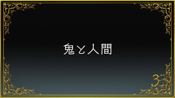 「ピーチボーイリバーサイド」1話感想 (61)