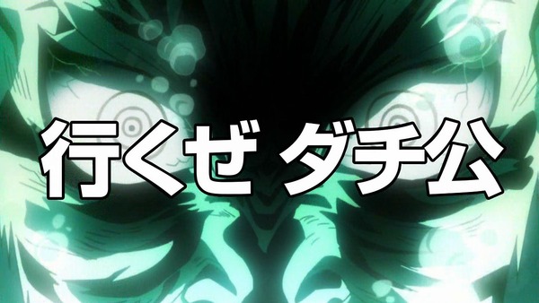 「天元突破グレンラガン」25話 (55)