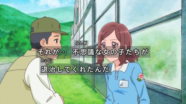 「ヒーリングっど♥プリキュア」6話感想 画像 (54)