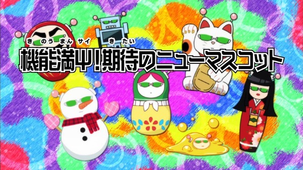 「斉木楠雄のΨ難」2期 20話感想 (40)