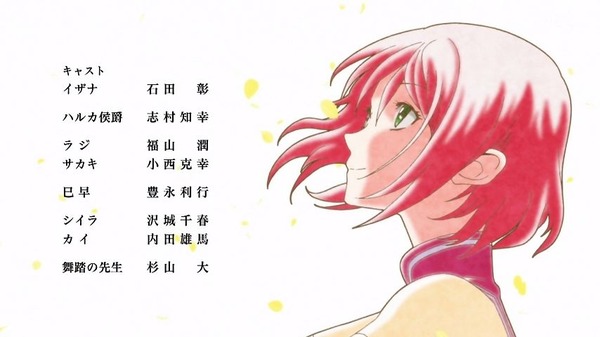 赤髪の白雪姫 (38)