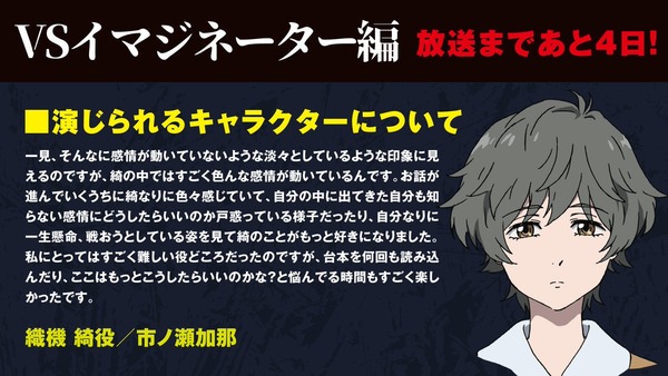 「ブギーポップは笑わない」第4話 (16)