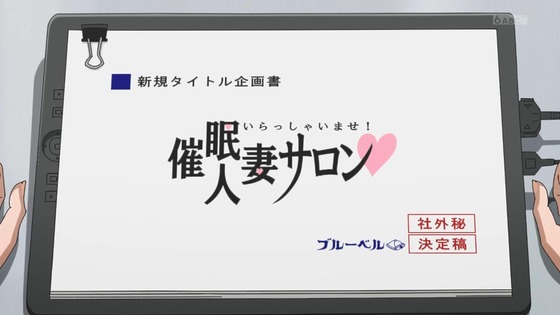 「16bitセンセーション ANOTHER LAYER」1話感想 (7)