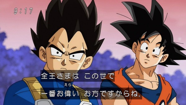 「ドラゴンボール超」47話感想 (27)