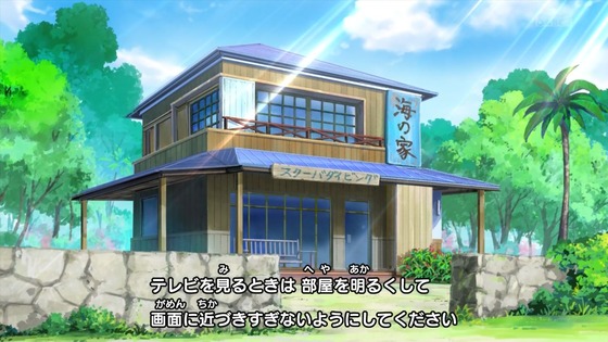 「トロピカル~ジュ!プリキュア」1話感想 (1)