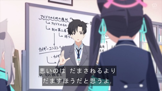 「ブルアカ」9話感想 (32)