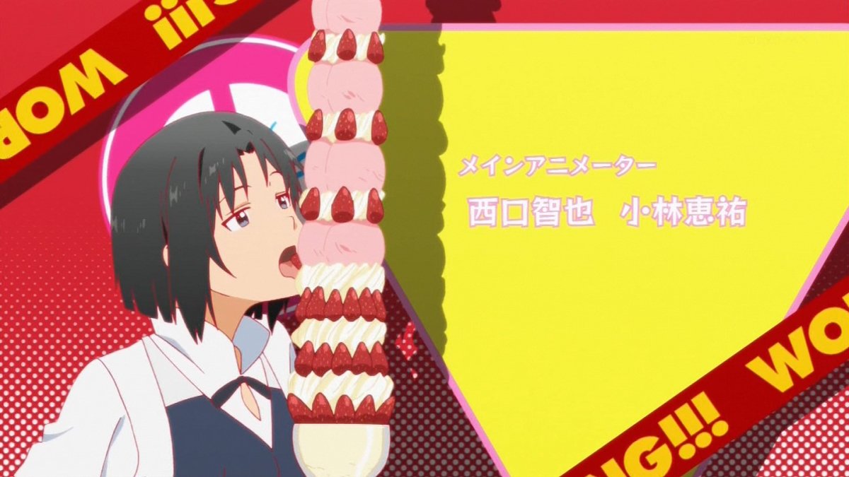 Working 3期 3話感想 誘って抱きしめ男を魅せる佐藤さん 八千代さんも可愛い さとやち最高 画像追加版 ポンポコにゅーす ファン特化型アニメ感想サイト