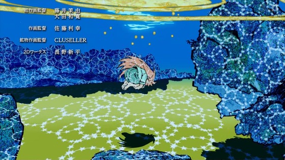 「瑠璃の宝石」第6話感想 (108)