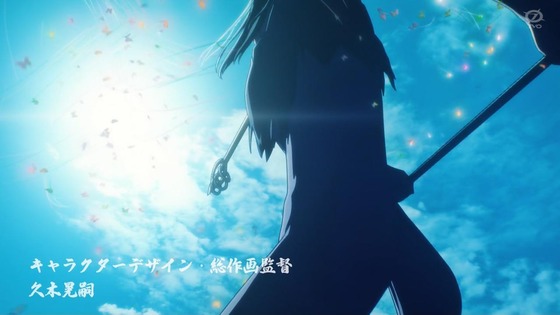 「地獄楽」1話感想 (14)