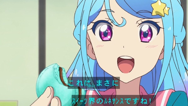 「アイカツフレンズ！」8話感想 (45)