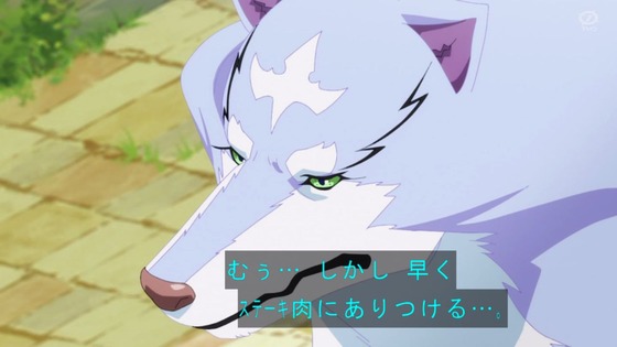 「とんでもスキルで異世界放浪メシ」とんスキ 9話感想 (29)