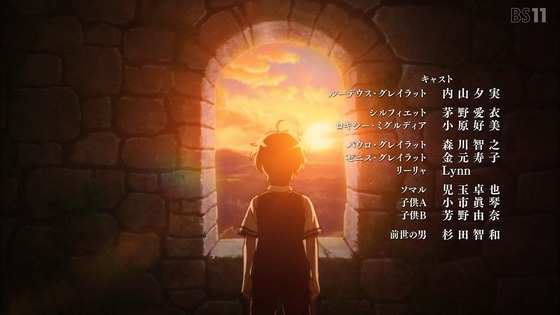 「無職転生」3話感想 画像 (42)