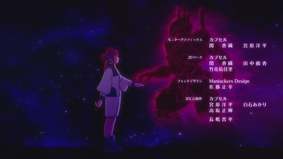 「機動戦士ガンダム 水星の魔女」13話感想 (67)