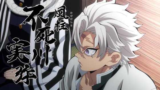 「鬼滅の刃」柱稽古編 1話感想 (88)